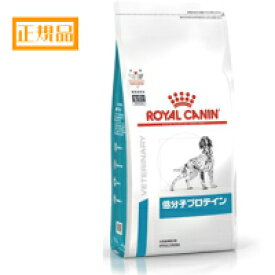 愛犬用 食事療法食 ロイヤルカナン 低分子プロテイン　3kg【コンビニ受取対応商品】