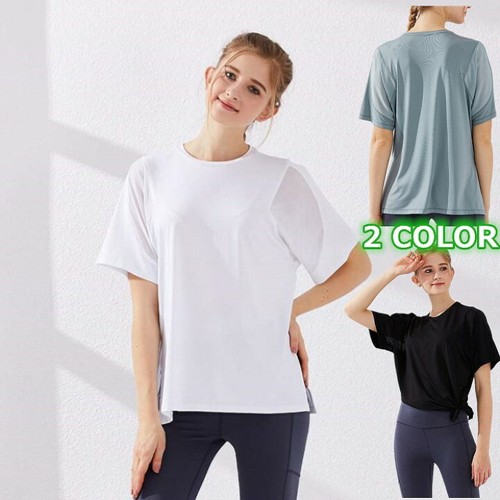 楽天市場 ヨガウェア トップス 半袖 スポーツ Tシャツ おしゃれ デザイン レディース 速乾 スポーツウェア ルームウェア レディース フィットネス エアロビクス セクシー トレーニングウェア Sw417ts Bestwear