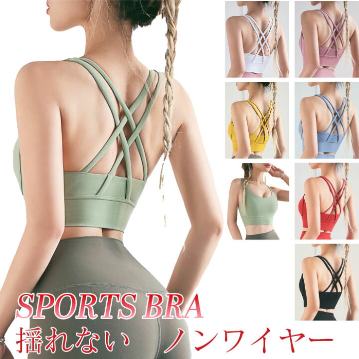 楽天市場 ヨガ ヨガウェア ブラトップ スポーツブラ トップス カップ付き 揺れない ノンワイヤー 背中美人 背中デザイン ショートトップ ランニング マラソン 美背中メイク デザイン ダンス フィットネス エアロビ ジム Sw428t Bestwear
