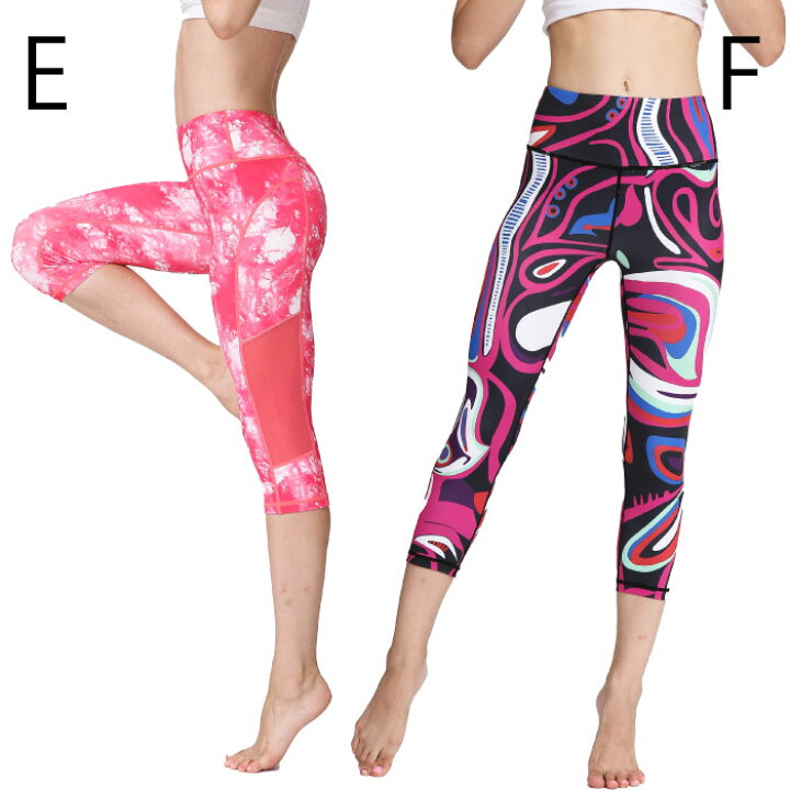 楽天市場 送料無料 ヨガ レギンス 7分丈 ヨガウェア ハイウエスト ヨガレギンス レディース 和柄 花柄 柄 ボタニカル かわいい おしゃれ ペールカラー ホワイト 美脚 ヨガパンツ スポーツ レディース 美尻 フィットネス スパッツ パンツ ジム トレーニングウェア Sw468s 楽天市場 送料無料 ヨガ レギンス 7分丈 ヨガウェア ハイウエスト ヨガレギンス レディース 和柄 花柄 柄 ボタニカル かわいい おしゃれ ペールカラー ホワイト 美脚 ヨガパンツ スポーツ レディース 美尻 フィットネス スパッツ パンツ ジム トレーニングウェア Sw468s