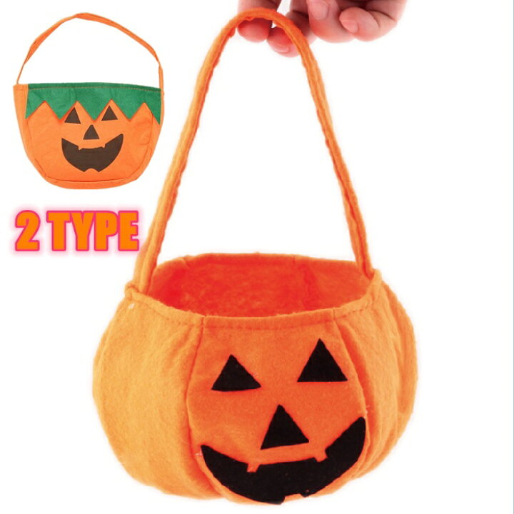 楽天市場 ハロウィン かぼちゃカバン ポーチ ペット キッズ 子供 子供 コスプレ コスチューム キッズ カボチャ ハロウィン衣装 かぼちゃ パンプキン 仮装 変装 キャラクター かわいい 可愛い おもしろイベント パーティーg109 Bestwear