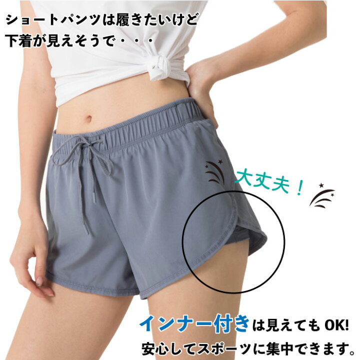 楽天市場 スポーツ レディース ショートパンツ インナー付き ヨガウェア ボトムス 女子 バレエ ジムウェア ランニングパンツ フィットネス マラソン ホットヨガ 新柄短パン ジョギング エアロビ ダンス Sw2s Bestwear 楽天市場 スポーツ レディース ショートパンツ インナー付き ヨガウェア ボトムス 女子 バレエ ジムウェア ランニングパンツ フィットネス マラソン ホットヨガ 新柄短パン ジョギング エアロビ ダンス Sw2s Bestwear