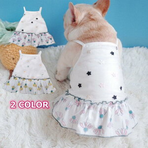 犬用ペット服 大型犬 ワンピース 犬服の人気商品 通販 価格比較 価格 Com