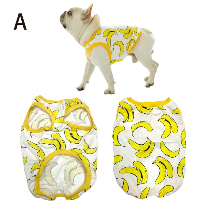楽天市場 犬 服 タンクトップ 秋 中型犬 フレンチブルドッグ フレブル おしゃれ かわいい 総柄 イラスト 春 夏服 ドッグウェア 小型犬 柄 ペット服 Item003 Bestwear