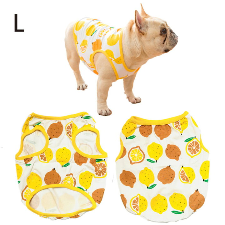 楽天市場 犬 服 タンクトップ 秋 中型犬 フレンチブルドッグ フレブル おしゃれ かわいい 総柄 イラスト 春 夏服 ドッグウェア 小型犬 柄 ペット服 Item003 Bestwear 楽天市場 犬 服 タンクトップ 秋 中型犬 フレンチブルドッグ フレブル おしゃれ かわいい 総柄 イラスト 春 夏服 ドッグウェア 小型犬 柄 ペット服 Item003 Bestwear
