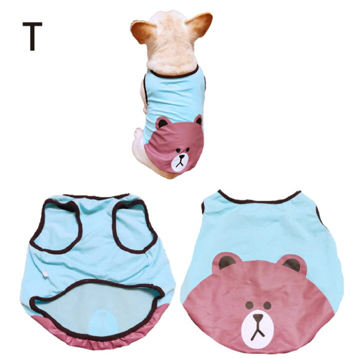 楽天市場 犬 服 タンクトップ 秋 中型犬 フレンチブルドッグ フレブル おしゃれ かわいい 総柄 イラスト 春 夏服 ドッグウェア 小型犬 柄 ペット 服 Item003 Bestwear