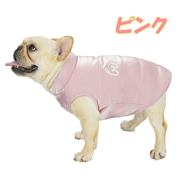 楽天市場】フレンチブルドッグ フレブル ベスト 犬 服 ジャケット 