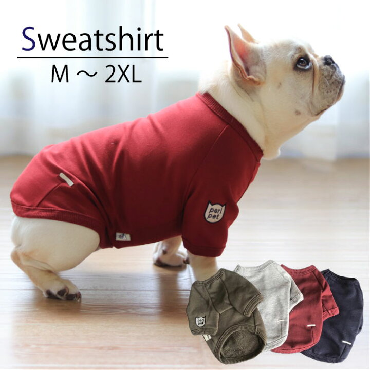楽天市場 犬 服 秋 冬 半袖 Tシャツ トレーナー フレブル フレンチブルドッグ ドッグウェア ペットウェア ペット服 犬 服 洋服 カジュアル おしゃれ 中型犬 小型犬 大型犬 Km049ts Bestwear