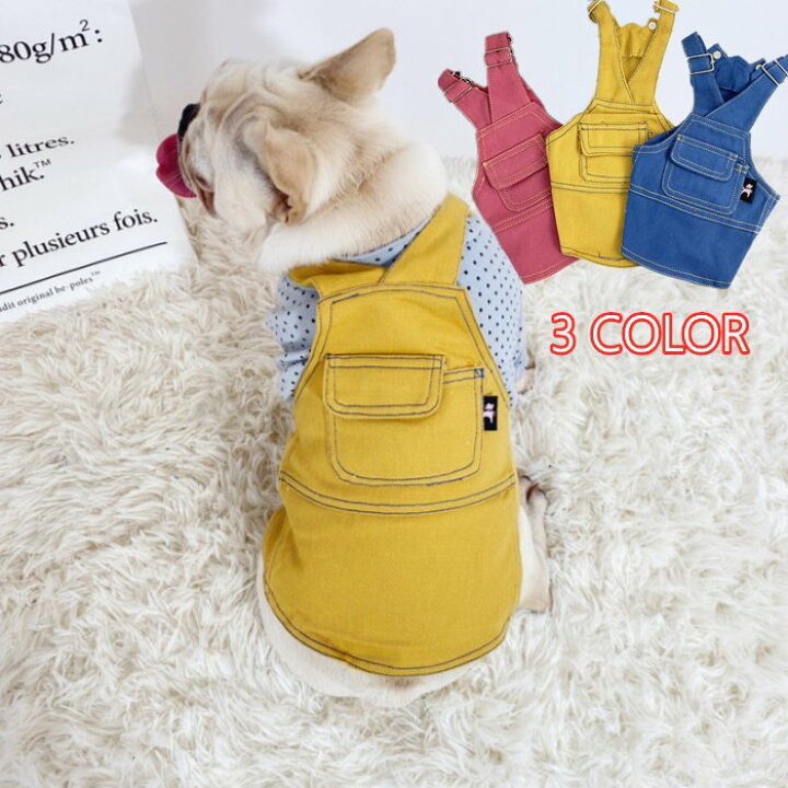 楽天市場 犬 服 デニム風生地 女の子 スカート ペット カバーオール ワンピース 小型犬 中型犬 犬 服 犬 服 春夏 可愛い ストライプ ドッグウェア ピンク イエロー ブルー Km051sk Bestwear