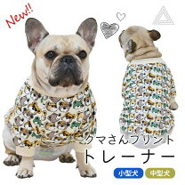 楽天市場】フレンチブルドッグ 服 fbの通販