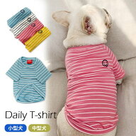 犬 服 中型犬 フレンチブルドッグ ボーダー カットソー フレブル 半袖 Tシャツ 春 夏 ドッグウェア スト…