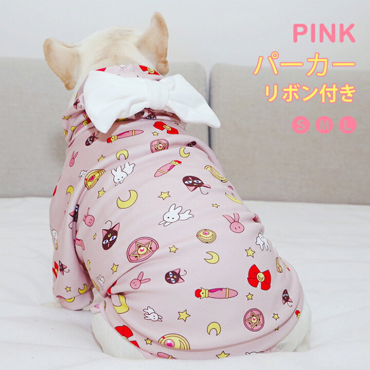 楽天市場】【ワンコインSALE】フレンチブルドッグ 犬 服 フレブル 