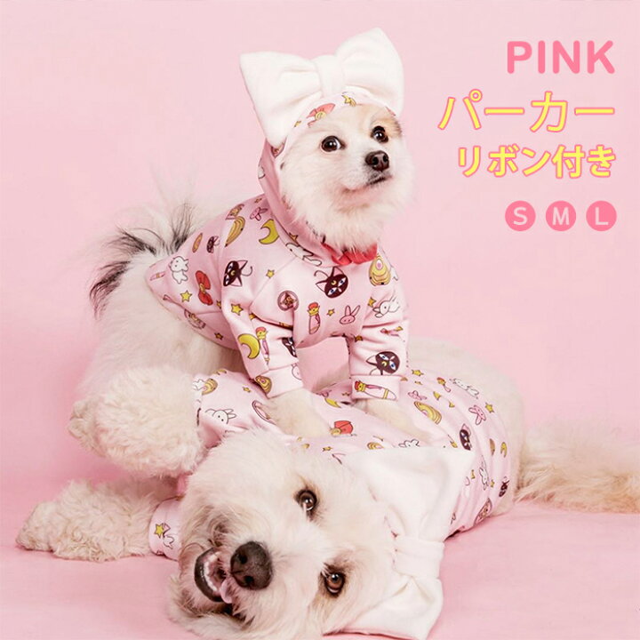 犬服 SS わんこの普段着うさぎ×ピンク