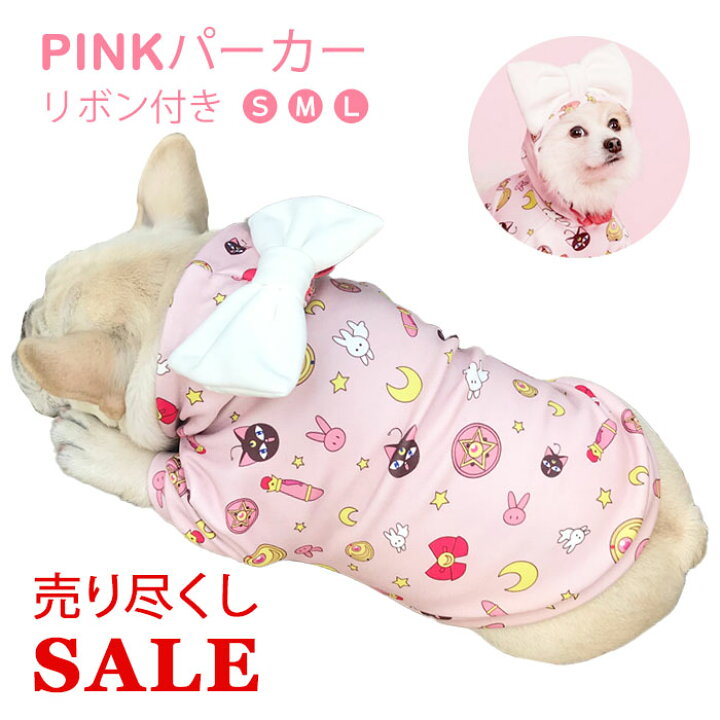 楽天市場】【ワンコインSALE】フレンチブルドッグ 犬 服 フレブル 