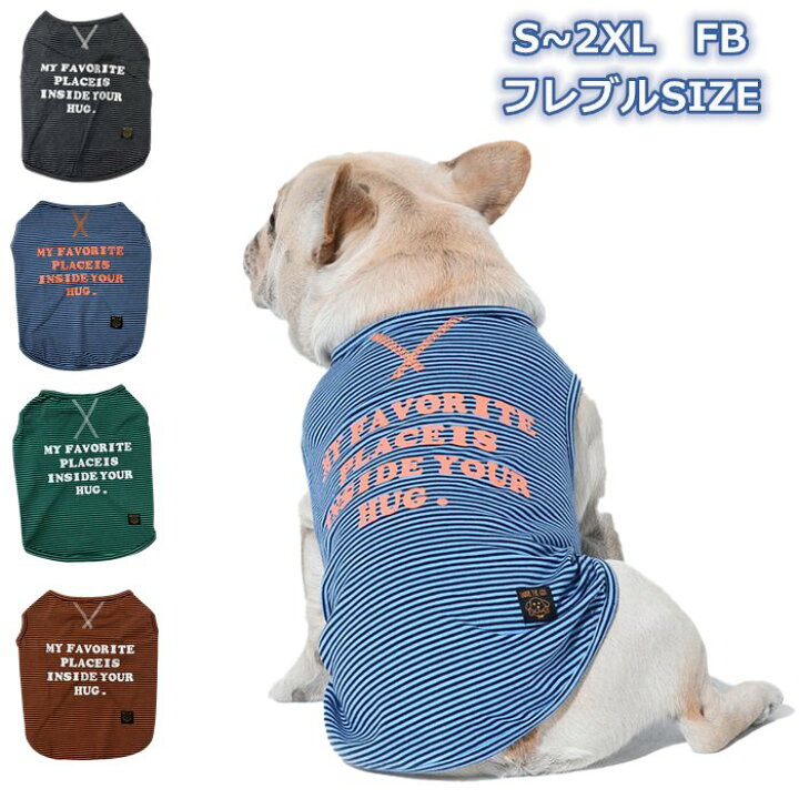 犬服 ドッグウェア タンクトップ 極薄ペット服 犬の服 L baサボテン 通販 犬服 ドッグウェア タンクトップ 極薄ペット服 犬の服 L baサボテン