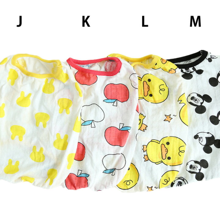 楽天市場 犬 服 タンクトップ フレンチブルドッグ パグ ドッグウェア 春 夏 秋 インナー かわいい おしゃれ おもしろ 部屋着 ルームウェア 抜け毛防止 中型犬 小型犬 柴犬 トイプードル チワワ 犬 柄 Km371t Bestwear