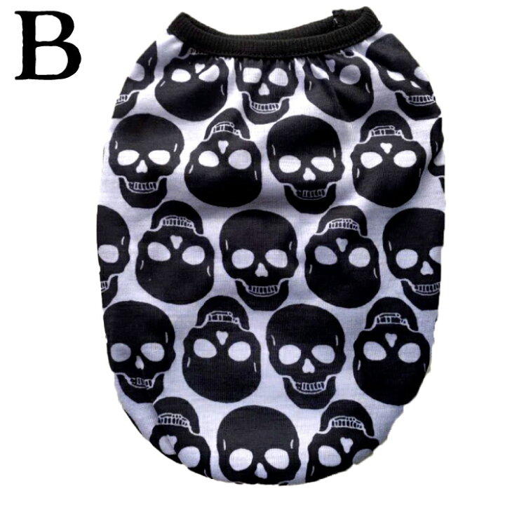 楽天市場 スーパーsale50 Off 犬 フレンチブルドッグ ハロウィン タンクトップ コスプレ 服 中型犬 犬仮装 どくろ ガイコツ お化け パンプキン フレブル 服 ドッグウェア 小型犬 夏服 柄 ペット服 Km385t Bestwear