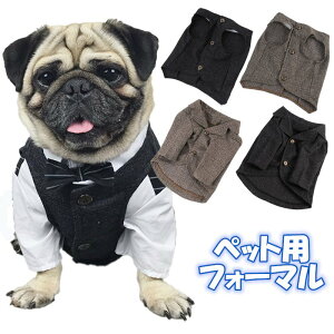 犬用 タキシード ペット服 中型犬の人気商品 通販 価格比較 価格 Com
