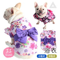 浴衣 犬用 フレンチブルドック服 フレブル ゆかた 薄手 かわいい 和風 着物 晴れ着 袴 正月 ドッグウェア…