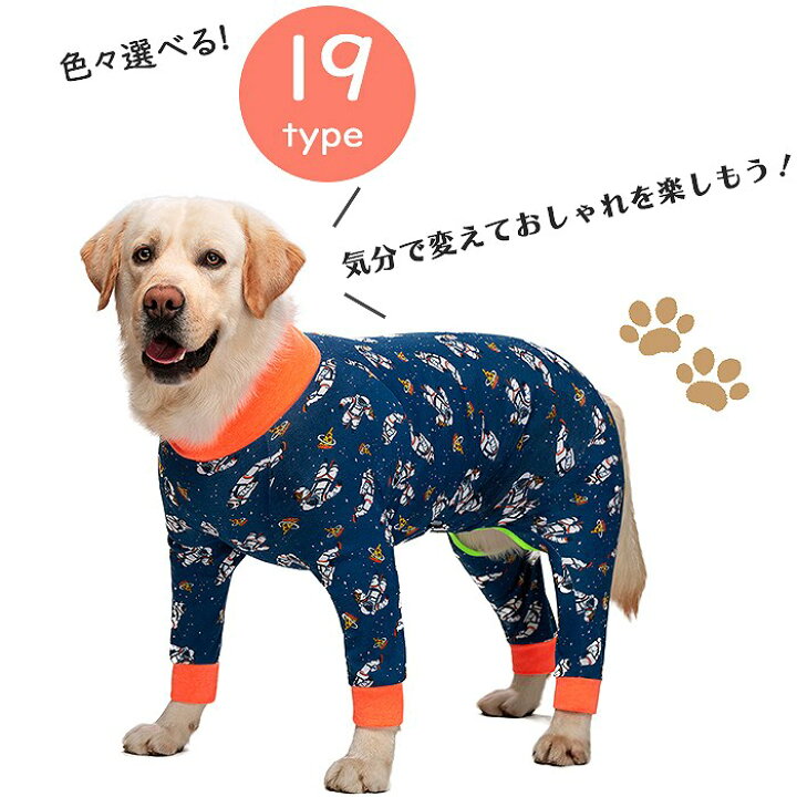 楽天市場】犬 服 秋 冬 暖かい オールインワン ロンパース かわいい 