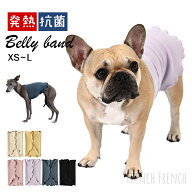 ペット 犬 腹巻 吸湿 発熱 抗菌 防臭 はらまき 腹巻き 2way V型設計 フリース 伸びがいい 速乾 秋 冬 犬 …