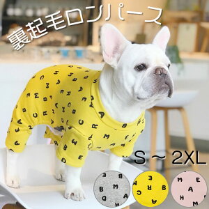 犬 パジャマの人気商品 通販 価格比較 価格 Com 犬 パジャマの人気商品 通販 価格比較 価格 Com