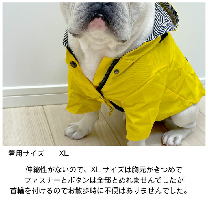 楽天市場 犬 レインコート 中型犬 小型犬 大型犬 雨 散歩 カッパ おしゃれ かわいい 散歩グッズ 小さいサイズ 大きいサイズ フレンチブルドッグ パグ 柴犬 コーギー ポメラニアン イエロー ピンク レッド Km312jk Bestwear