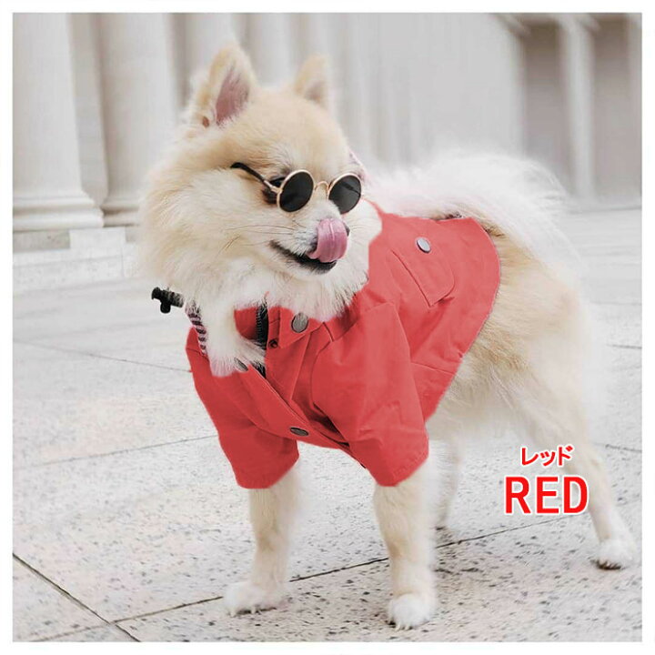 楽天市場 犬 レインコート 中型犬 小型犬 大型犬 雨 散歩 カッパ おしゃれ かわいい 散歩グッズ 小さいサイズ 大きいサイズ フレンチブルドッグ パグ 柴犬 コーギー ポメラニアン イエロー ピンク レッド Km312jk Bestwear 楽天市場 犬 レインコート 中型犬 小型犬 大型犬 雨 散歩 カッパ おしゃれ かわいい 散歩グッズ 小さいサイズ 大きいサイズ フレンチブルドッグ パグ 柴犬 コーギー ポメラニアン イエロー ピンク レッド Km312jk Bestwear