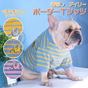 犬用 大型犬 ペット服 犬服の人気商品 通販 価格比較 価格 Com