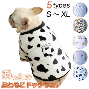 ペット服 中型犬 犬用ペット服の人気商品 通販 価格比較 価格 Com