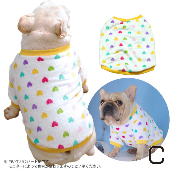 楽天市場 ポイント10倍 フレンチブルドッグ 服 犬 冬服トップス スウェット トレーナー モコモコ 暖かい タンクトップ かわいい おしゃれ ヒョウ柄 牛 ハート チェリー 動きやすい フレブル 小型犬 中型犬 パグkm331ts Bestwear