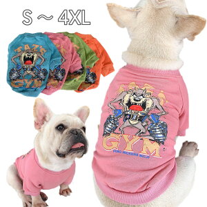フレンチブルドッグ 服 Tシャツ トレーナー 秋 冬 春 フレブル 犬 犬服 ドッグウェア 柴犬 ダックス ポメラニアン ヨーキー シーズー マルチーズ キャバリア パグ パピヨン ピンシャー KM338TS