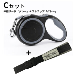 【レビュー特典 延長3か月保証】犬 伸縮リード ストラップ セット 8メートル テープ型伸縮リード ロングリード 小型犬 中型犬 大型犬 自動巻き荷重 50kg 長さ8M おしゃれ かわいい 定番 クッシ