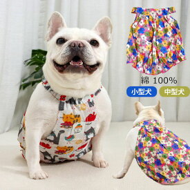 フレンチブルドッグ 服 犬服 春 夏 中型犬 小型犬 フレブル 花柄 花 ネコ柄 女の子 タンクトップ イギリスブルドック ブルドック 柴犬綿100％ 犬 ドッグウェア 犬服 綿 ペット服 KM921T