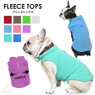犬服 ドッグウェア フリーストップス ノースリーブトップス ハイネック 伸縮性 ストレッチ 犬 秋冬 服 フ…