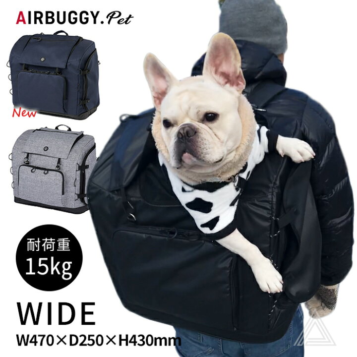 楽天市場】新色追加 ペットリュック キャリー ワイドサイズ 耐荷重15kg 