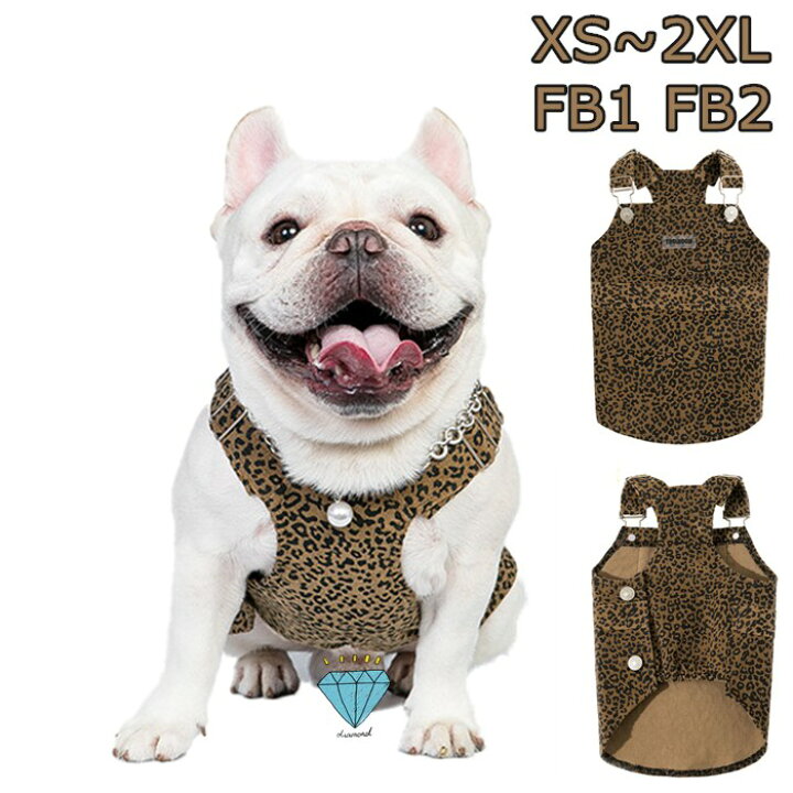楽天市場 犬 服 フレンチブルドッグ ベロア サロペットスカート ワンピース 春 夏 秋 冬 服 ドッグウェア 中型犬 小型犬 大型犬 フレブル つなぎ スカート おしゃれ 可愛い ヒョウ柄 ペット用 Km434sk Bestwear