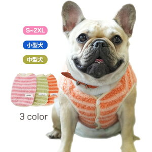 犬 服 フレンチブルドッグ フレブル ベスト もこもこ アウター 秋 冬 散歩 ドッグウェア 小型犬 中型犬用 犬 服 裏地起毛 軽量 ベスト シュナウザー 柴犬 KM468T