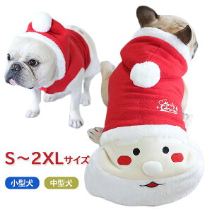 犬用 ペット服 クリスマスの人気商品 通販 価格比較 価格 Com
