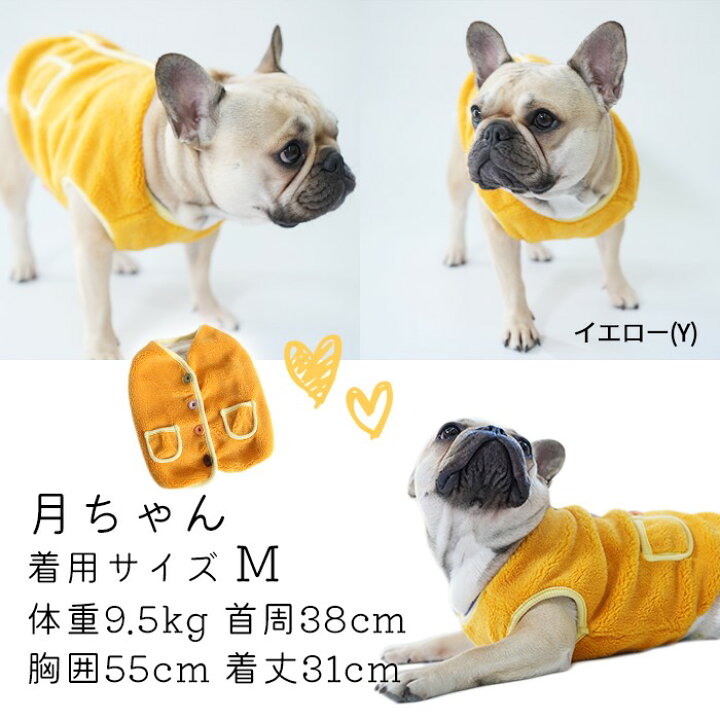 楽天市場】フレンチブルドッグ服 パグ服 フレブル 犬 ベスト 秋冬 服 
