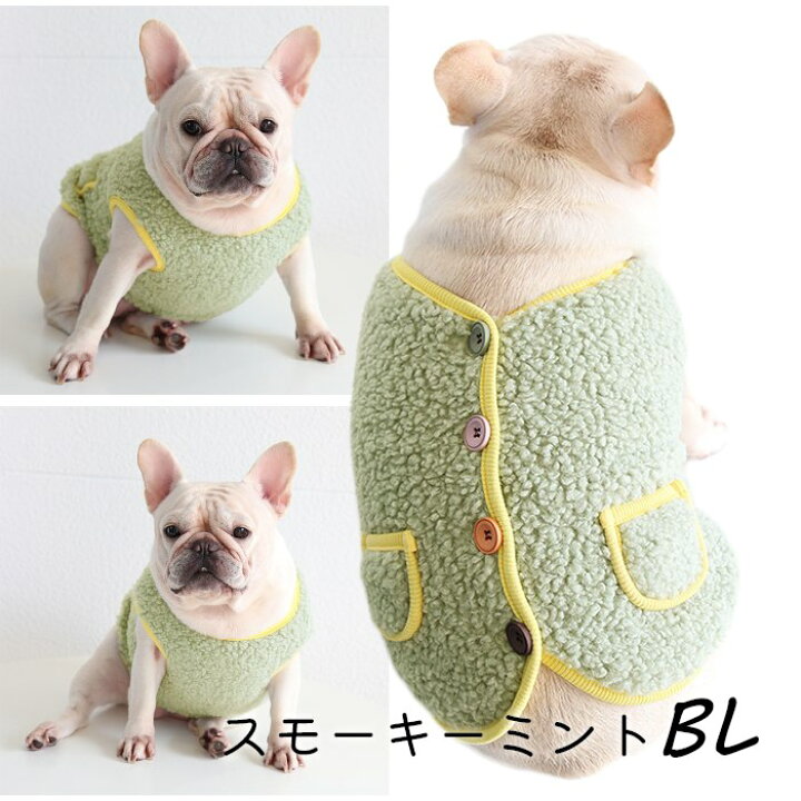 楽天市場】フレンチブルドッグ服 パグ服 フレブル 犬 ベスト 秋冬 服 