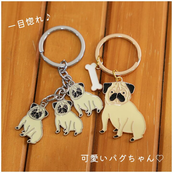 楽天市場】パグ キーホルダー 雑貨 グッズ アニマル 動物 犬 