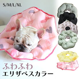 中綿入り エリザベスカラー 撥水加工 犬 猫 エリカラ ソフト 柔らかい ふわふわ サイズ調整可能 手術 怪我 術後 傷口保護 引っかき防止 傷舐め 足舐め 防止 保護 手術後 術後グッズ 老犬 シニア犬 小型犬 中型犬 S-XLサイズ KM842G