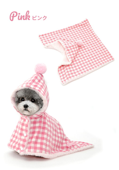 楽天市場】送料無料 犬服 チェック柄 ブランケットポンチョ ケープ 