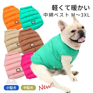 ���ȃx�X�g ���� �h�� �~ �����΍� �t���u�� �x�X�g �g���� �y�� ���E�ȒP 6�F M�`3XL ���� ���̕� �h�b�O�E�F�A ���� �A�E�^�[ �R�[�g �������� �H �m�� �y�b�g�� ���� ������� �y�b�g �O�b