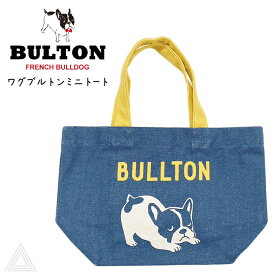 BULLTON ブルトン ワグブルトンミニトート お散歩トート 綿100% フレンチブルドッグ ポケット付き トートバッグ 丈夫 ランチトート お散歩バッグ ランチバッグ フレブル お出掛け エコバッグ 犬 アニマル かわいい おしゃれ ネイビー 犬雑貨 おしゃれ PETJ-849044