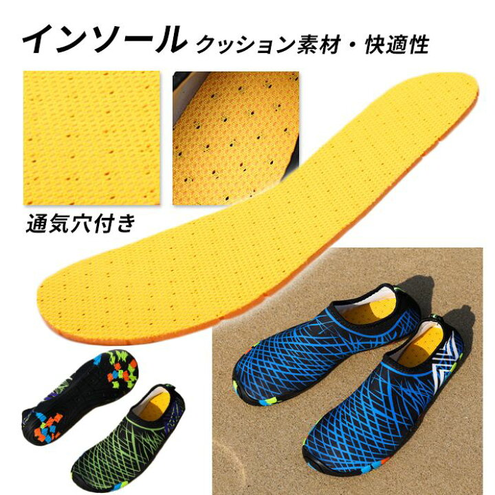 楽天市場】水陸両用 マリンシューズ 22.5〜28cm レディース メンズ 