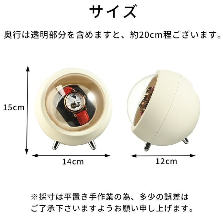 楽天市場】ワインディングマシーン 腕時計 自動巻き 保管 自動巻き上げ 