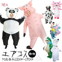 楽天市場】しろくま コスプレの通販