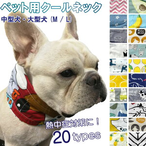 犬用ペット服 中型犬 スヌード ペットの人気商品 通販 価格比較 価格 Com